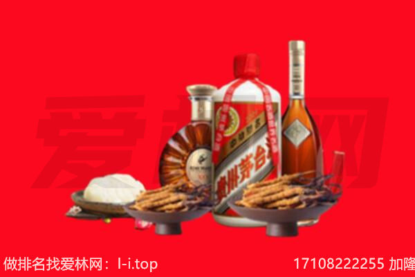 西湖区礼品回收.jpg