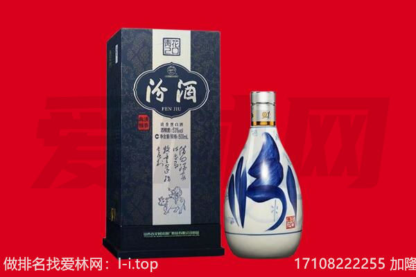 西湖区回收汾酒.jpg