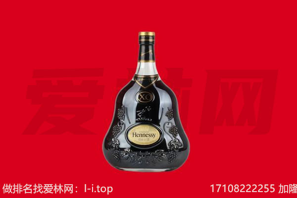 西湖区回收轩尼诗.jpg