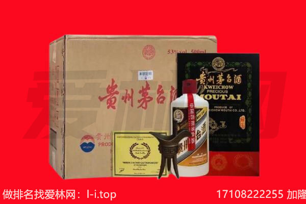 西湖区回收陈年茅台酒