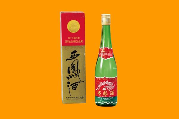 西湖区回收西凤酒