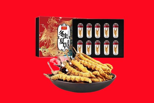 西湖区回收虫草