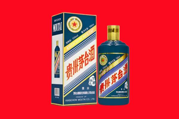 西湖区回收贵州茅台.jpg